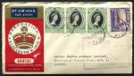 Фиджи 1953 г. • Коронация Елизаветы II • конверт Qantas • в Лондон (СГ Фиджи)