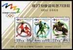 КНДР 1998 г. • SC# 3778a • Летние Олимпийские Игры, Сидней • блок • Used(ФГ) XF