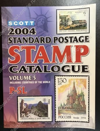Каталог марок мира • Scott • том 5(страны P-Sl) • ч/б • издание 2004 г. • б. у.