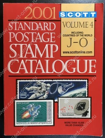 Каталог марок мира • Scott • том 4(страны J-O) • ч/б • издание 2001 г. • б. у.