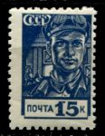 СССР 1939 г. • Сол# 667 • 15 коп. • сталевар • стандарт • MNH OG VF