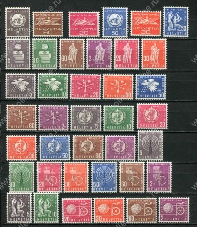 Швейцария 1956-1960 гг. • для международных организаций  • подборка 38 марок • MNH OG VF