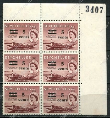 Сейшелы 1957 г. • Gb# 191 • 5 на 45 c. • Елизавета II • надпечатка нов. номинала • № блок 6 м. • MNH OG XF+