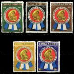 Куба 1962 г. • SC# 701-2,C226-8 • 1 - 30 c. • 3-я годовщина революции • авиапочта • полн. серия • MNH OG XF ( кат.- $ 9 )