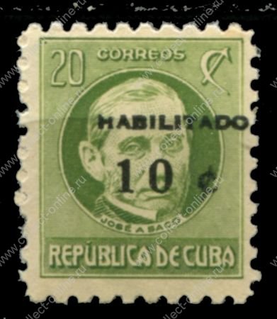 Куба 1960 г. • SC# 644 • 10 на 20 c. • надпечатка нов. номинала • стандарт • MNH OG XF