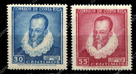 Коста-Рика 1947 г. • Sc# 249-50 • 30 и 50 c. • Сервантес (400 лет со дня рождения) • полн. серия • MNH OG VF