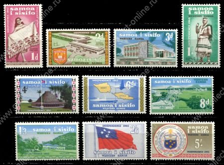Самоа 1962 г. • Gb# 223-32 • 1 p. - 5 sh. • Провозглашение независимости • полн. серия ( 10 марок ) • MLH OG XF