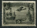 Испания 1930 г. • Mi# 561 • 4 pt. • Закрытие Иберо-Американской выставки в Севилье • концовка серии • авиапочта • MNH OG VF ( кат.- € 45 )