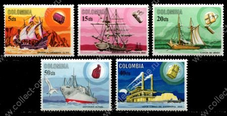 Колумбия 1966 г. • SC# 555-9 • 5 - 50 c. • Почтовые корабли • полн. серия • MNH OG VF