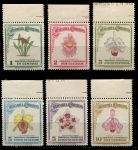 Колумбия 1947 г. • SC# 546-51 • 1 - 10 c. • Цветы • орхидеи • полн. серия • MNH OG XF+