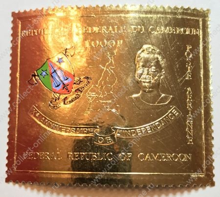 Камерун 1970 г. • SC# С137 • 1000 fr. • 10 лет независимости • авиапочта • золотая фольга • MNH OG VF ( кат. - $26 )