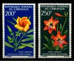 Камерун 1967 г. • SC# С88-9 • 200 и 250 fr. • Цветы • авиапочта • полн. серия • MNH OG VF ( кат. - $10 )
