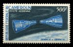 Камерун 1966 г. • SC# С62 • 500 fr. • Покорение космоса • корабли Gemini VI и VII • концовка серии • авиапочта • MNH OG VF ( кат. - $10 )