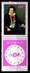 Чад 1969 г. • SC# C47 • 100 fr. • Филателистическая выставка "PHILEXAFRIQUE" • портрет актера • авиапочта • MNH OG XF ( кат.- $ 4 )