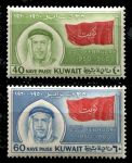 Кувейт 1960 г. • SC# 153-4 • 40 и 60 np. • Шейх Абдулла (10 лет правления) • государственный флаг • полн. серия • MLH OG VF