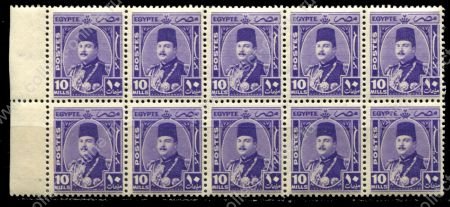 Египет 1944-1950 гг. • SC# 247 • 10 m. • король Фарук • стандарт • блок 10 марок • MNH OG XF+