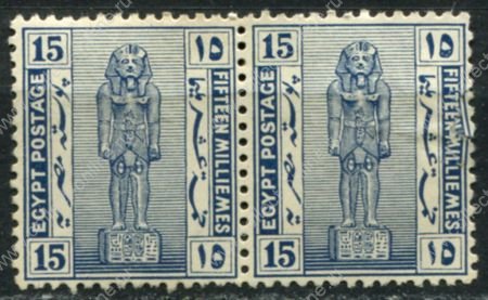 Египет 1921-1922 гг. • SC# 70 • 15 m. • статуя Рамзеса II (тип I) • стандарт • пара • MNG F-VF ( кат.- $ 20 )