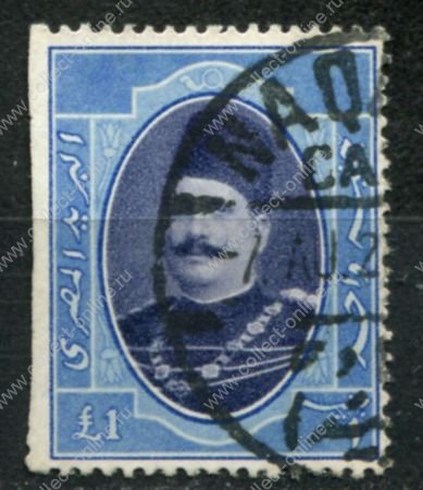 Египет 1923-1924 гг. • SC# 103 • £1 • король Фуад I • концовка серии • стандарт • Used VG- ( кат.- $ 28 )
