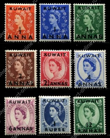 Кувейт 1956 г. • Gb# 110-9 • ½ a. - 1 R. • Елизавета II • осн. выпуск • надпечатки • полн. серия • MLH OG VF ( кат.- £ 35 )