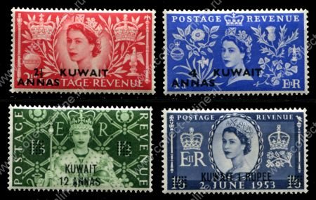 Кувейт 1953 г. • Gb# 103-6 • 2½ a. - 1 R. • Елизавета II • коронация • надпечатки • полн. серия • MNH OG VF ( кат.- £ 17 )