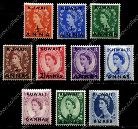 Кувейт 1952-1954 гг. • Gb# 93-102 • ½ a. - 1 R. • Елизавета II • осн. выпуск • надпечатки • полн. серия • MLH OG VF ( кат.- £ 20 )