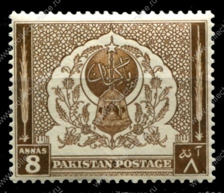 Пакистан 1951-1956 гг. • Gb# 60 • 8 a. • годовщины независимости • древняя лампа • MLH OG XF ( кат. - £4 )