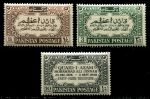 Пакистан 1949 г. • Gb# 52-4 • 1½ - 10 a. • 1-я годовщина смерти Мухаммада Али Джинна • полн. серия • MNH OG XF ( кат. - £12 )