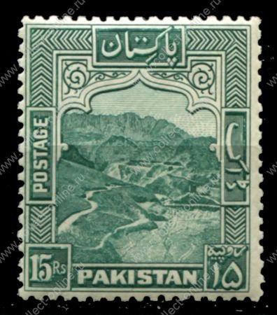 Пакистан 1948-1957 гг. • Gb# 42 • 15 r. • осн. выпуск • горное ущелье • перф. - 12 • MNH OG XF ( кат. - £20 )
