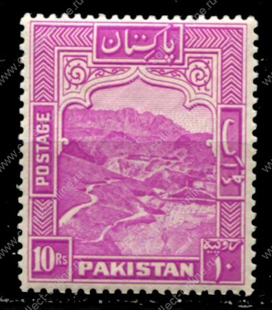 Пакистан 1948-1957 гг. • Gb# 41b • 10 r. • осн. выпуск • горное ущелье • перф. - 13 • MNH OG XF ( кат. - £20 )