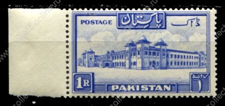 Пакистан 1948-1957 гг. • Gb# 38a • 1 r. • осн. выпуск • Госпиталь в Дакке • перф. - 13½ • MNH OG XF+ ( кат. - £26 )