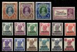 Пакистан 1947 г. • Gb# 1-16 • ½ a. - 5 R. • Георг VI • надпечатки • стандарт ( 16 марок ) • MNH OG XF