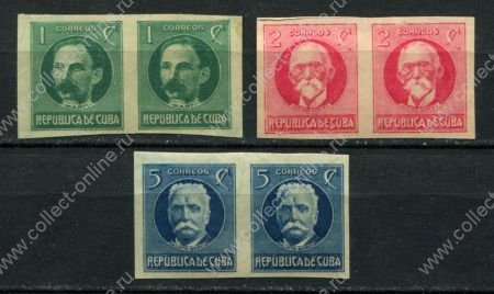 Куба 1926 г. • SC# 280-2 • 1 - 5 c. • политики • б.з. • пары • MH OG VF