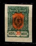 Чита • Центральное правительство 1921 г. • Сол# 9 • 30 коп. • герб Республики • Mint NG VF