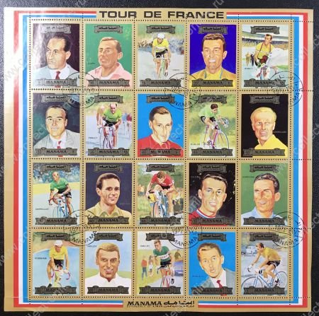 Аджман • Манама 1972 г. • 5 dr. - 1 Rl. • Тур де Франс (велогонщики) • мал. лист(20 марок) • MNH OG VF