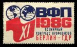 СССР • Федерация профсоюзов 1986 г. • Международный конгресс профсоюзов • MNH OG VF (1)
