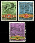 Куба 1970 г. • SC# 1534-6 • 3 - 30 c. • Кубинская сигарная промышленность • полн. серия • MNH OG VF ( кат.- $ 6 )