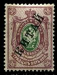 Россия • почта в Китае 1910-1917 гг. • Сол# 30 • 35 коп. • надпечатка "КИТАЙ" • стандарт • MNH OG VF