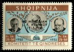 Албания • Правительство в изгнании 1965 г. • 25+50 fr. • Уинстон Черчилль (памятный выпуск) • надпечатки(чёрн.) • локальный выпуск • MNH OG XF