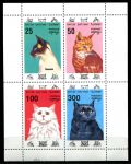Грузия • Батуми 1994 г. • 25 - 300 • кошки • локальный выпуск • полн. серия • мал. лист • MNH OG XF