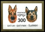 Грузия • Батуми 1994 г. • 300 • Собаки • локальный выпуск • блок • MNH OG XF
