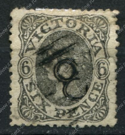 Австралия • Виктория 1862-1864 гг. • Gb# 107 • 6 d. • Королева Виктория • в.з. - "6" • Used XF ( кат. - £10 )