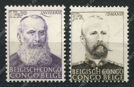 Бельгийское Конго 1951 г. • SC# 261-2 • 1.50 и 3 fr. • Выдающиеся личности • полн. серия • MNH OG VF ( кат.- $ 5,50 )