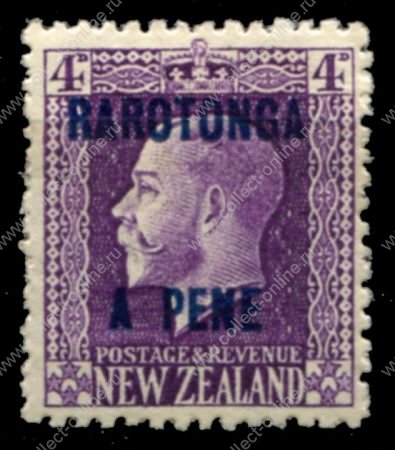 Кука о-ва 1919 г. • Gb# 50 • 4 d. • надпечатка "Rarotonga..." • Георг V • стандарт • MH OG VF