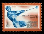 СССР 1980 г. • Сол# 5047d • 16+6 коп. • Олимпиада-80, Москва (2-й выпуск) • метание молота • двойная печать!! • MNH OG XF