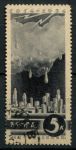 СССР 1935 г. • Сол# 481 • 5 коп. • Антивоенная • бомбы над городом • Used VF