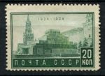 СССР 1934 г. • Сол# 457 • 20 коп. • Мавзолей В. И. Ленина • зелён. • MNH OG VF+