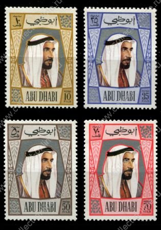 Абу-Даби 1970-1971 гг. • Sc# 56,59,60,62 • 10 .. 70 f. • основной выпуск • шейх Саид • MLH OG XF ( кат. - $13 ) ®