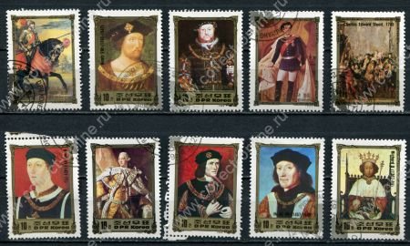 КНДР 1984 г. • SC# 2438-46 • 10 ch.(35) • Европейские монархи • ( 10 марок ) • Used(ФГ) VF