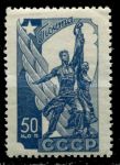 СССР 1938 г. • Сол# 582 • 50 коп. • Всемирная выставка в Париже • монумент "Рабочий и колхозница" • MNH OG XF
