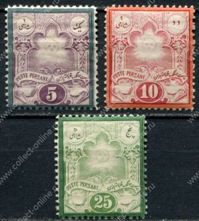 Иран 1882 г. • SC# 50-1 • 5 - 25 c. • Солнце в орнаменте • MLH OG XF ( кат.- $ 1500* )